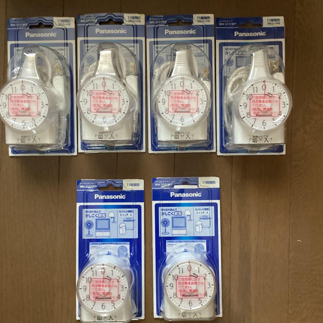 【新品】ダイヤルタイマー パナソニック