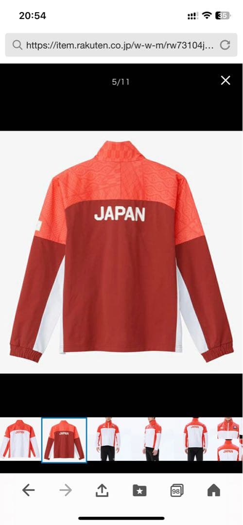 Canterbury 日本代表 ウォームアップジャケット