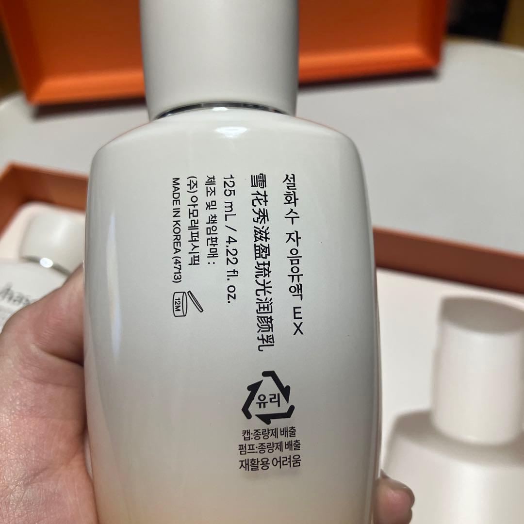 雪花秀 ソルファス滋陰 ジャウム 2種 セット