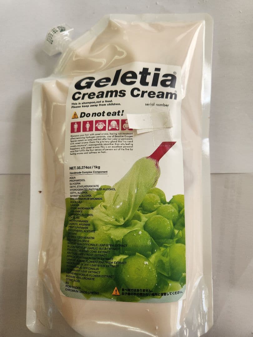 バンビ様。レモラーテ、マスカット。1キロ