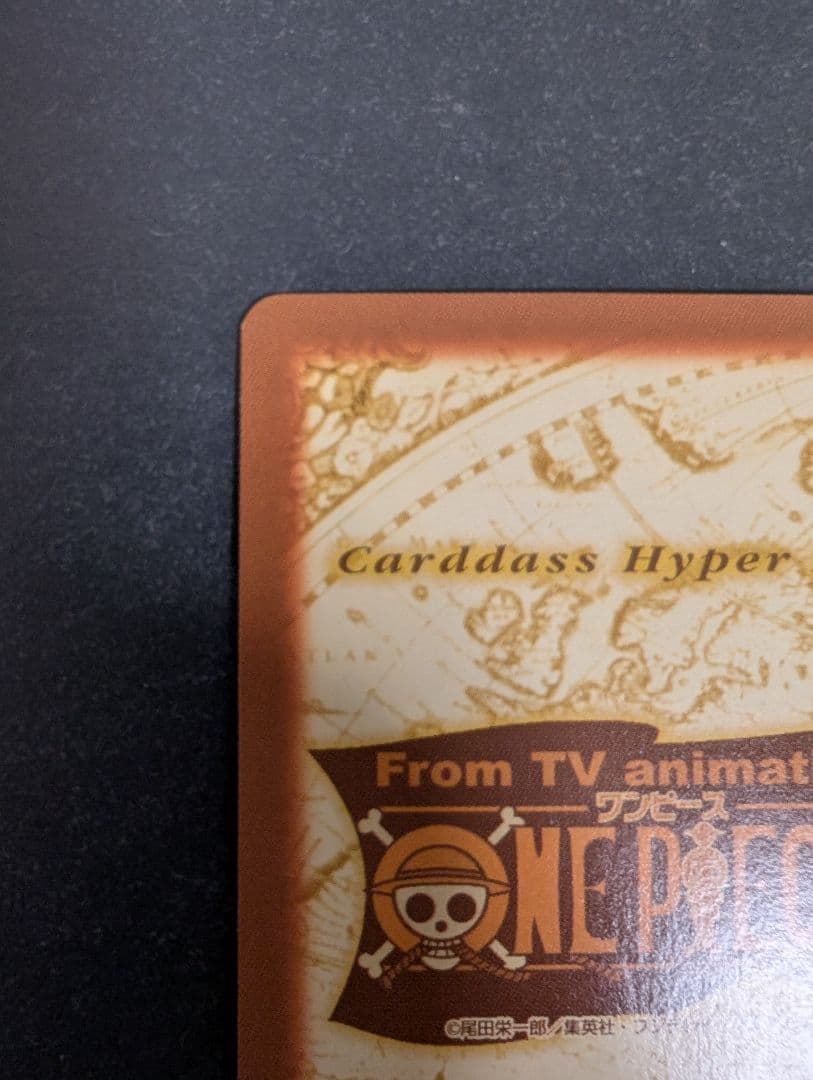 C35 ルフィ カードダス ハイパーバトル ワンピース 初期 当時もの