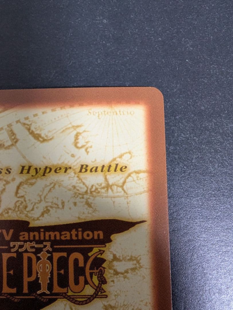 C35 ルフィ カードダス ハイパーバトル ワンピース 初期 当時もの
