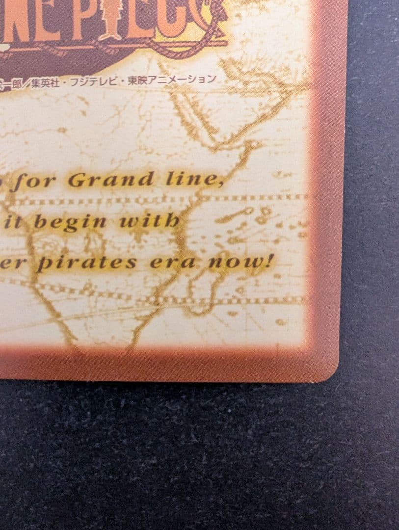 C35 ルフィ カードダス ハイパーバトル ワンピース 初期 当時もの