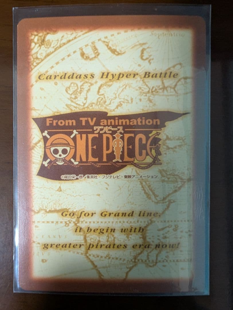 C35 ルフィ カードダス ハイパーバトル ワンピース 初期 当時もの