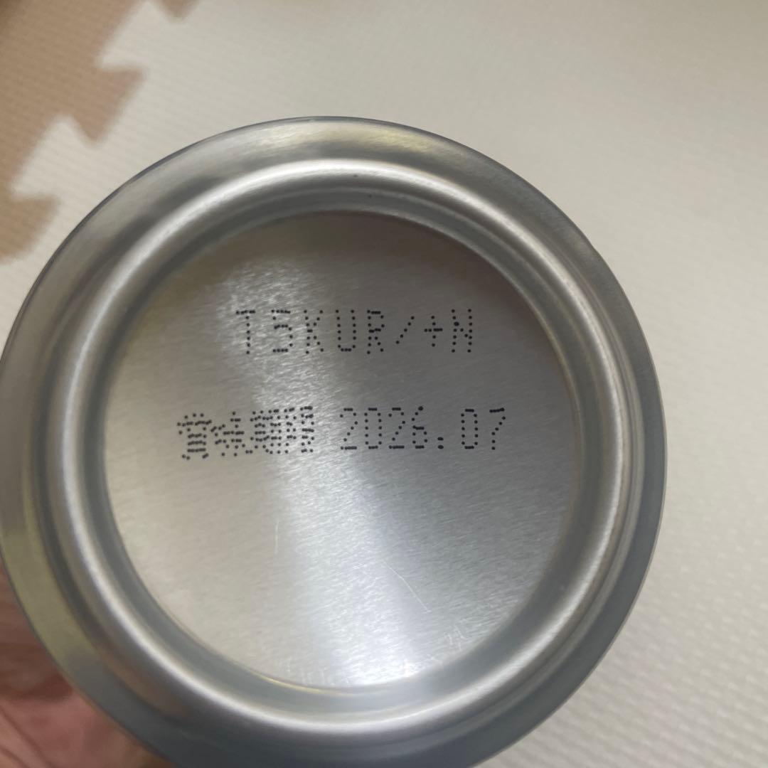 お酒山崎ハイボール