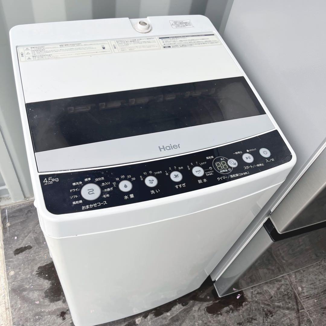 20取付無料！新生活応援！高性能AQUAスタイリッシュシルバー冷蔵庫洗濯機セット