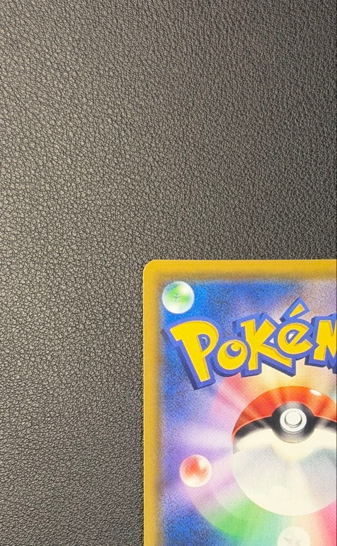 カスミのおねがい [SR] （sm11_104/094） ミラクルツイン