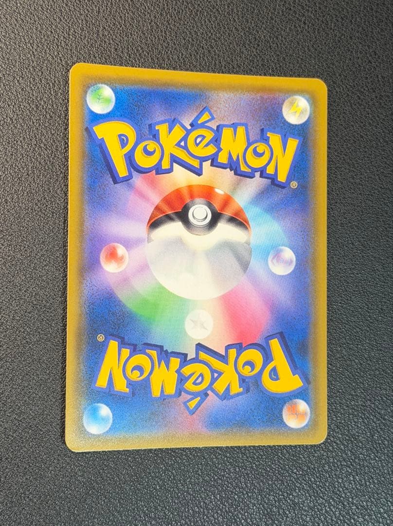 カスミのおねがい [SR] （sm11_104/094） ミラクルツイン