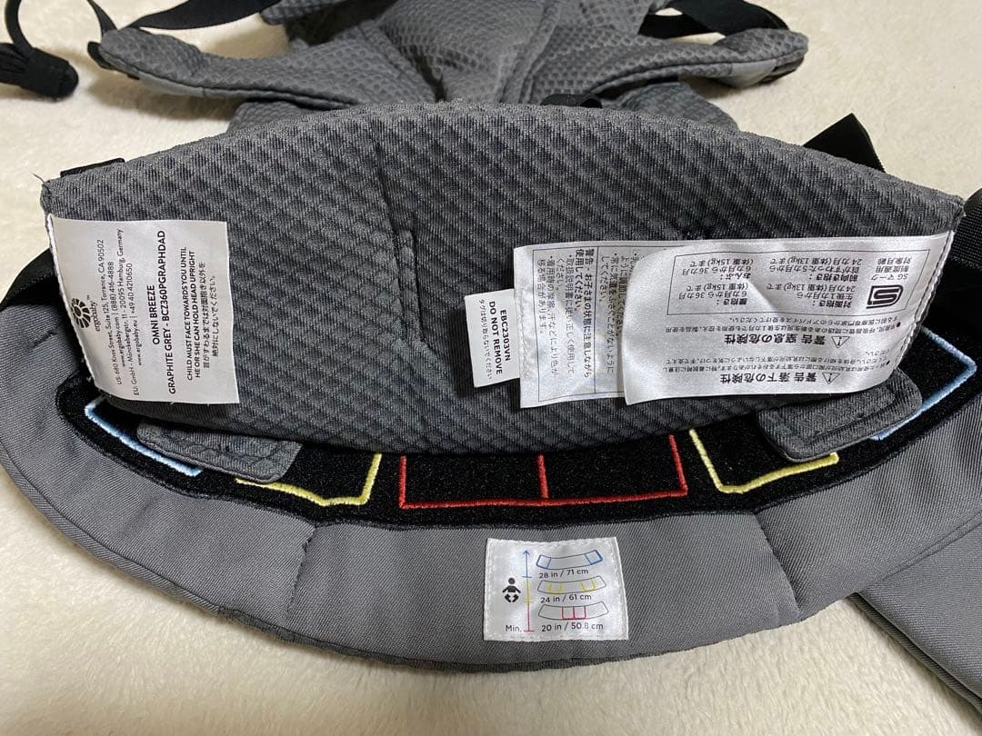 エルゴベビー 抱っこ紐 グレー　OMNI Breeze