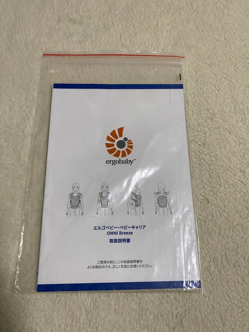 エルゴベビー 抱っこ紐 グレー　OMNI Breeze