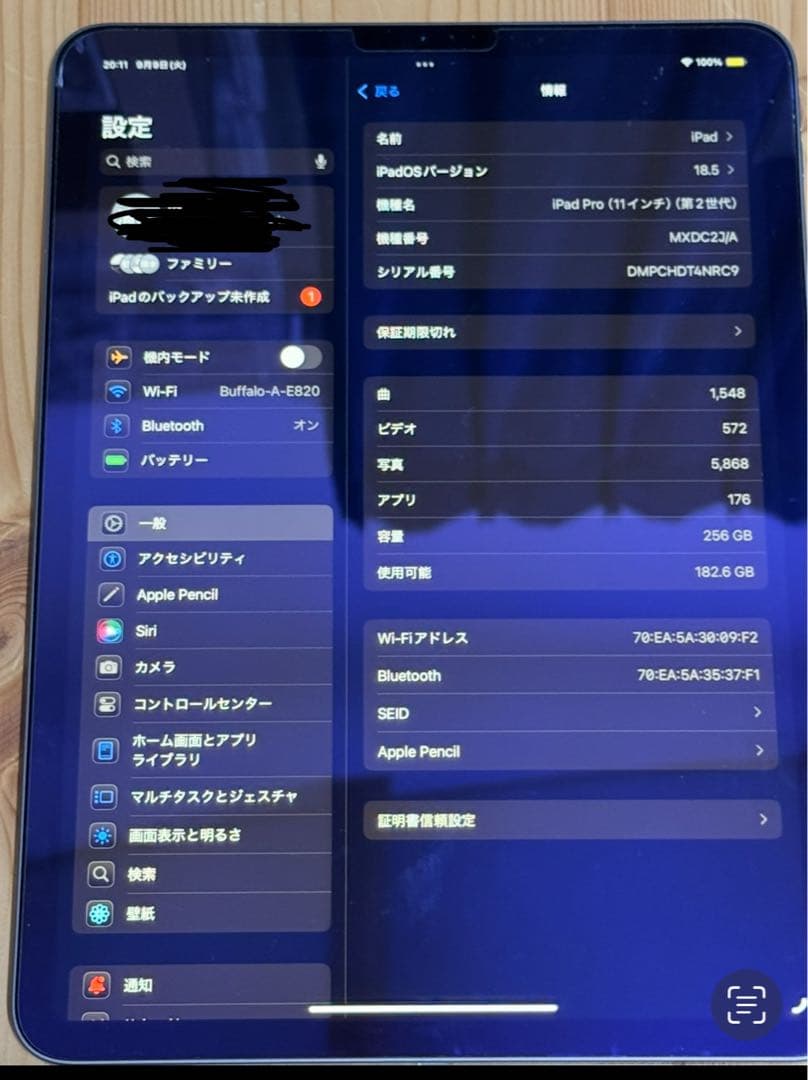 美品　iPad Pro 11インチ スペースグレー 本体 第２世代　4点セット