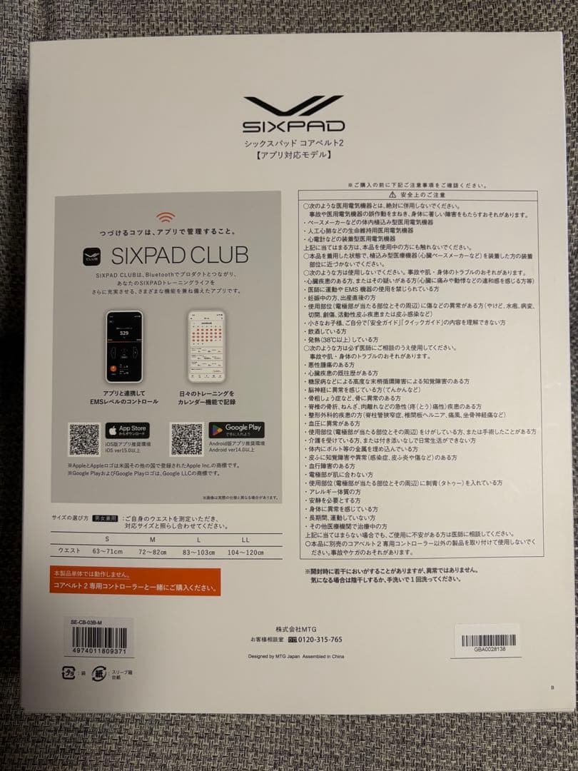 SIXPAD コアベルト2 Mサイズ ブラック