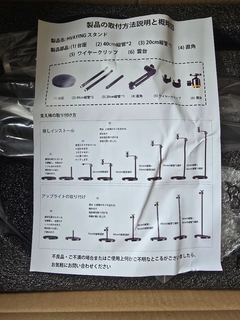 【スタンド付】Anker Nebula Cosmos Laser 4K