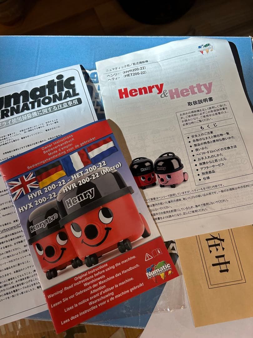 Hetty（ヘティ） 掃除機　英国Numatic社