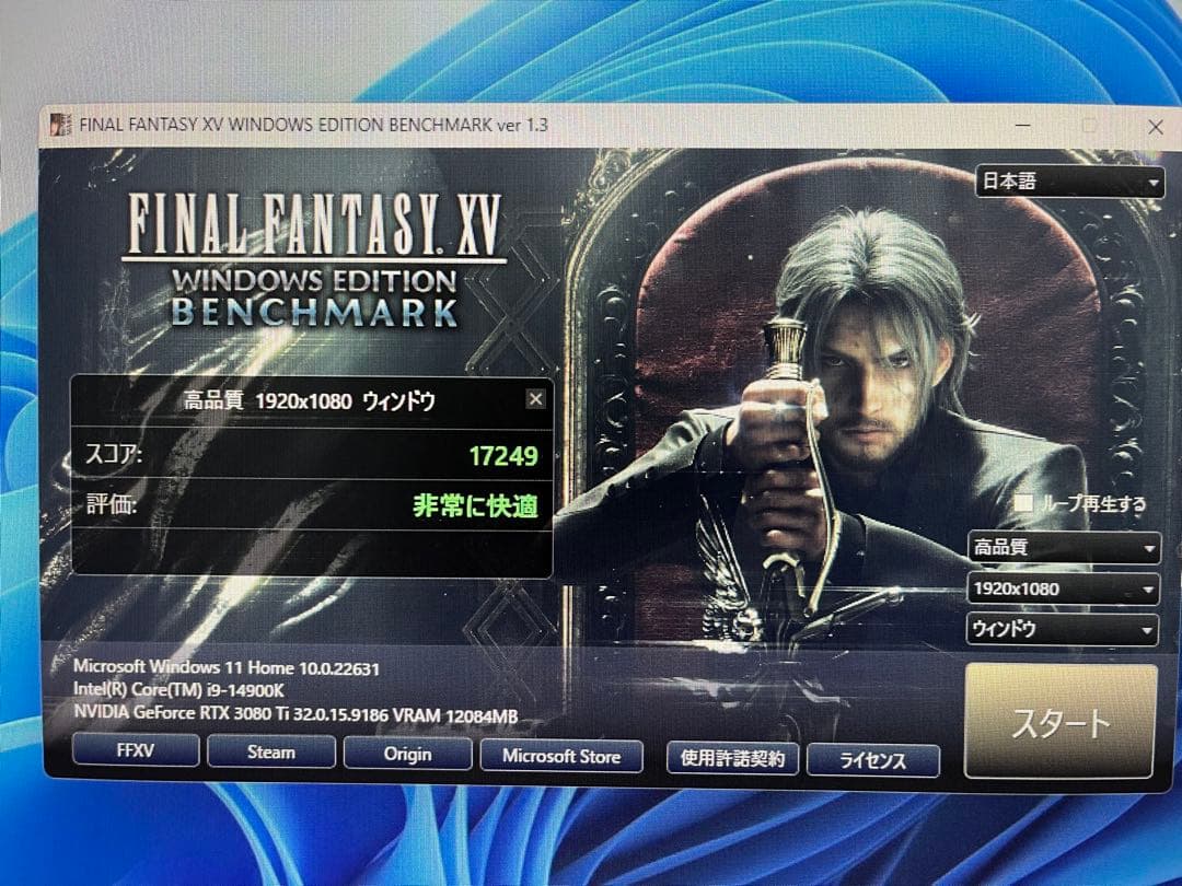 【動作OK】intel Core i9 14900K