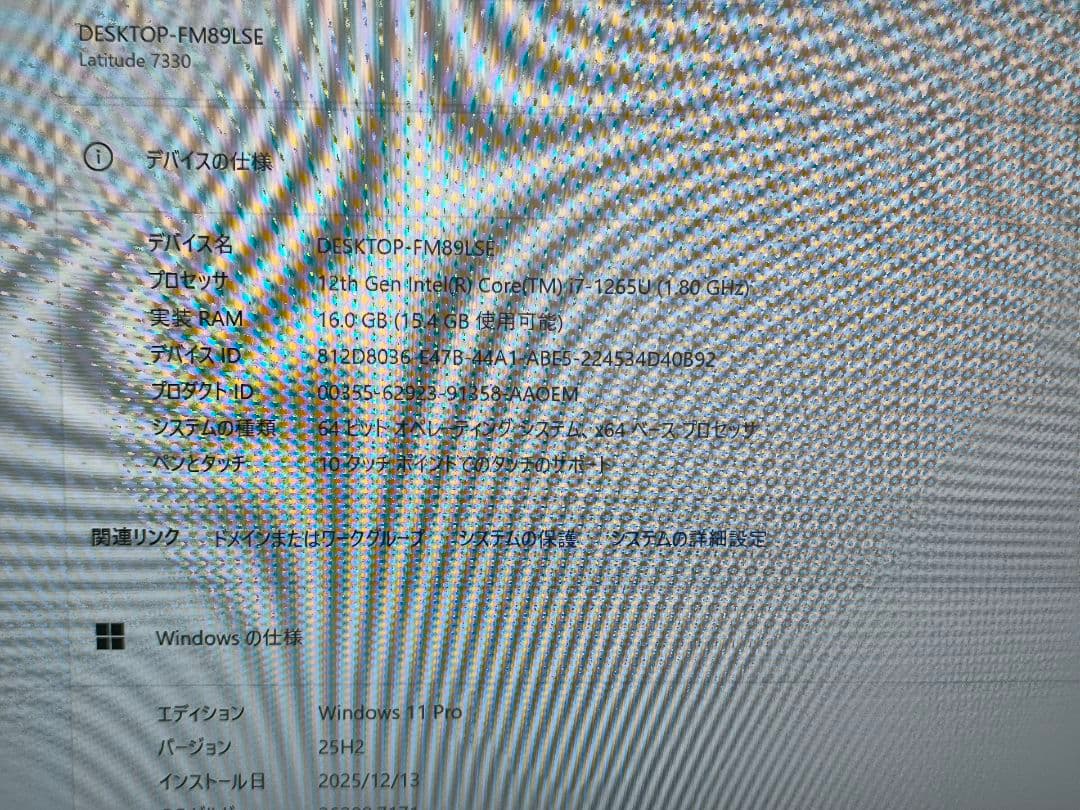 DELL 7330/i7-1265U+16G+Nvme512G/高解像度