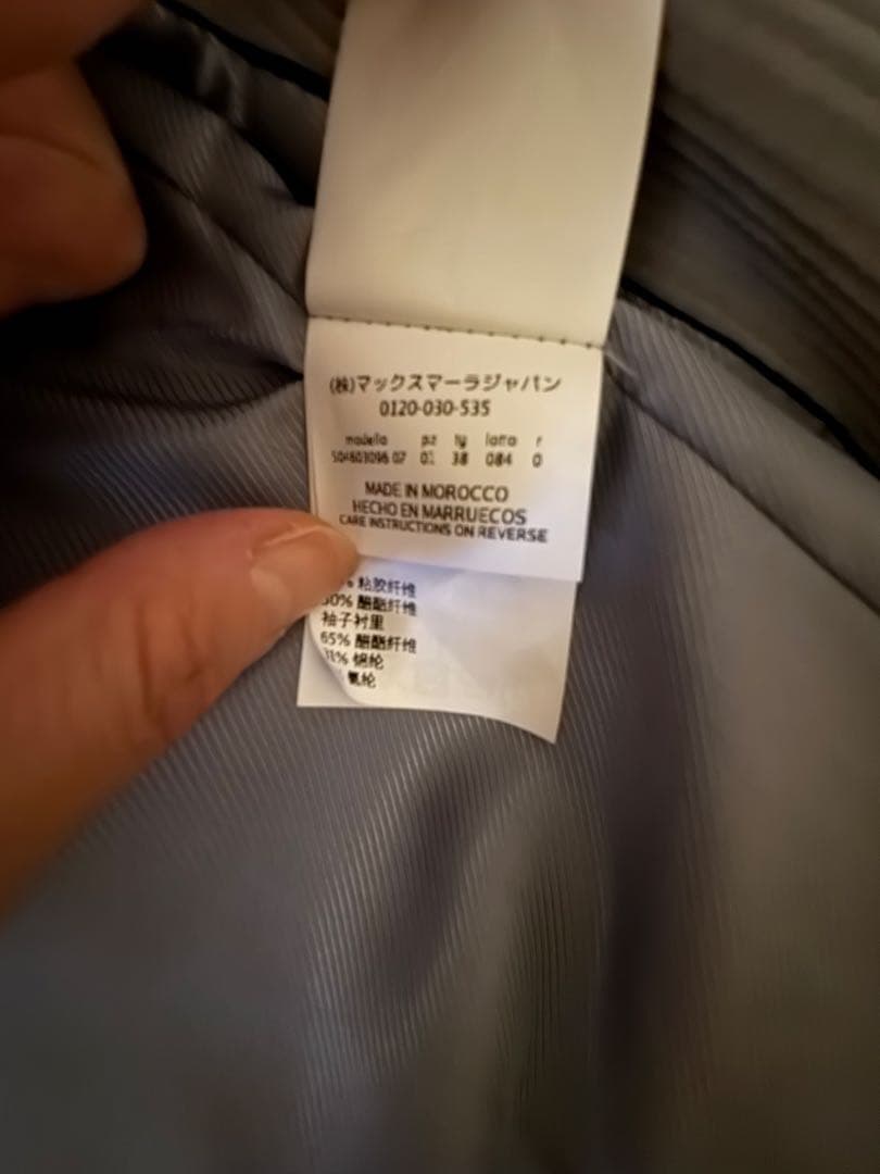 ク*き様 美品WEEKEND MaxMara コーデュロイジャケット 38