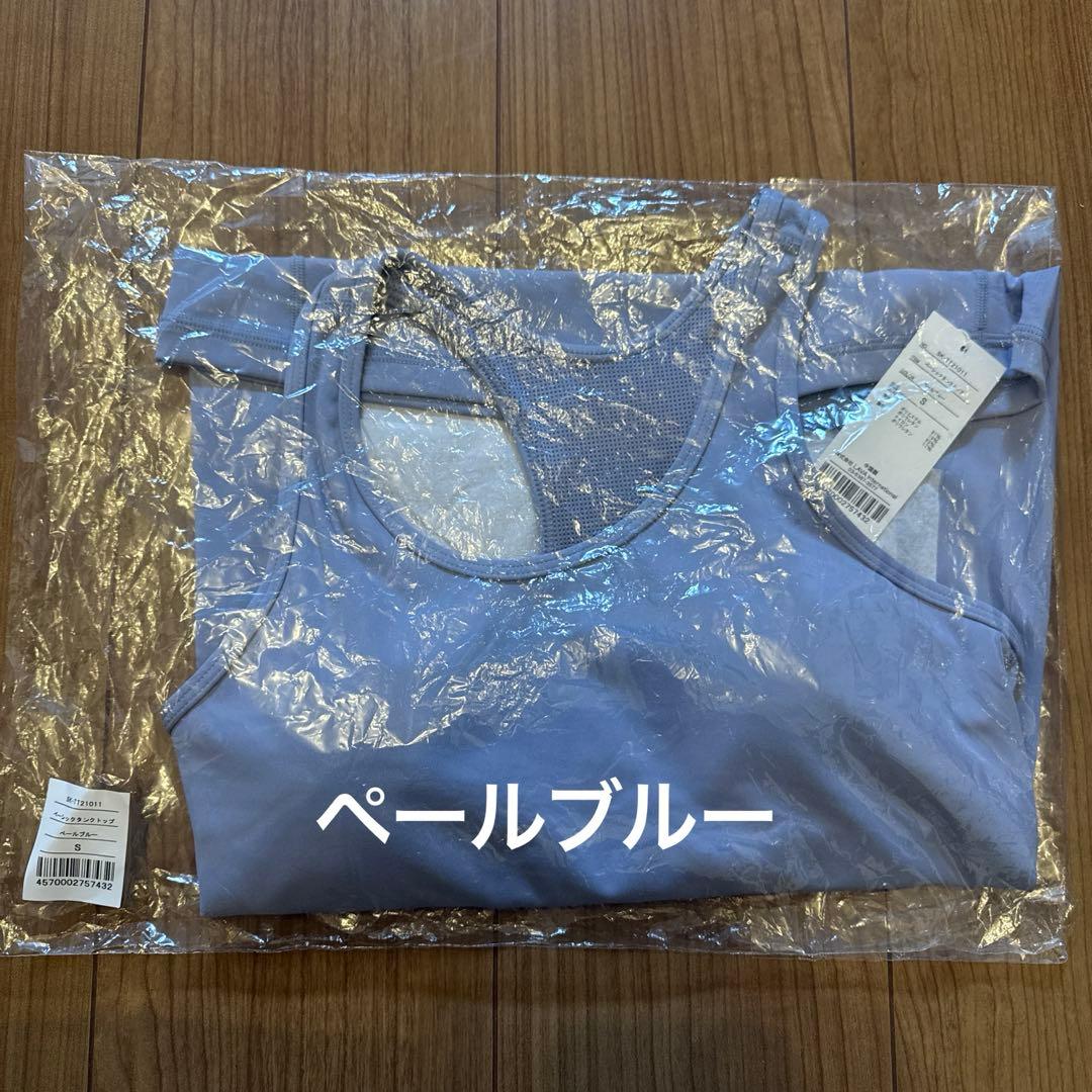 LAVA SUKALA ベーシックレギンス タンクトップ 上下セット