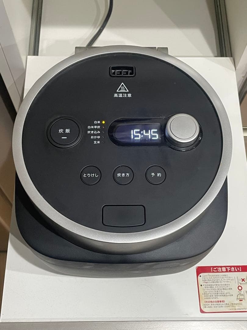 BALMUDA The Gohan炊飯器 K08A-BK ブラック 動作確認済み