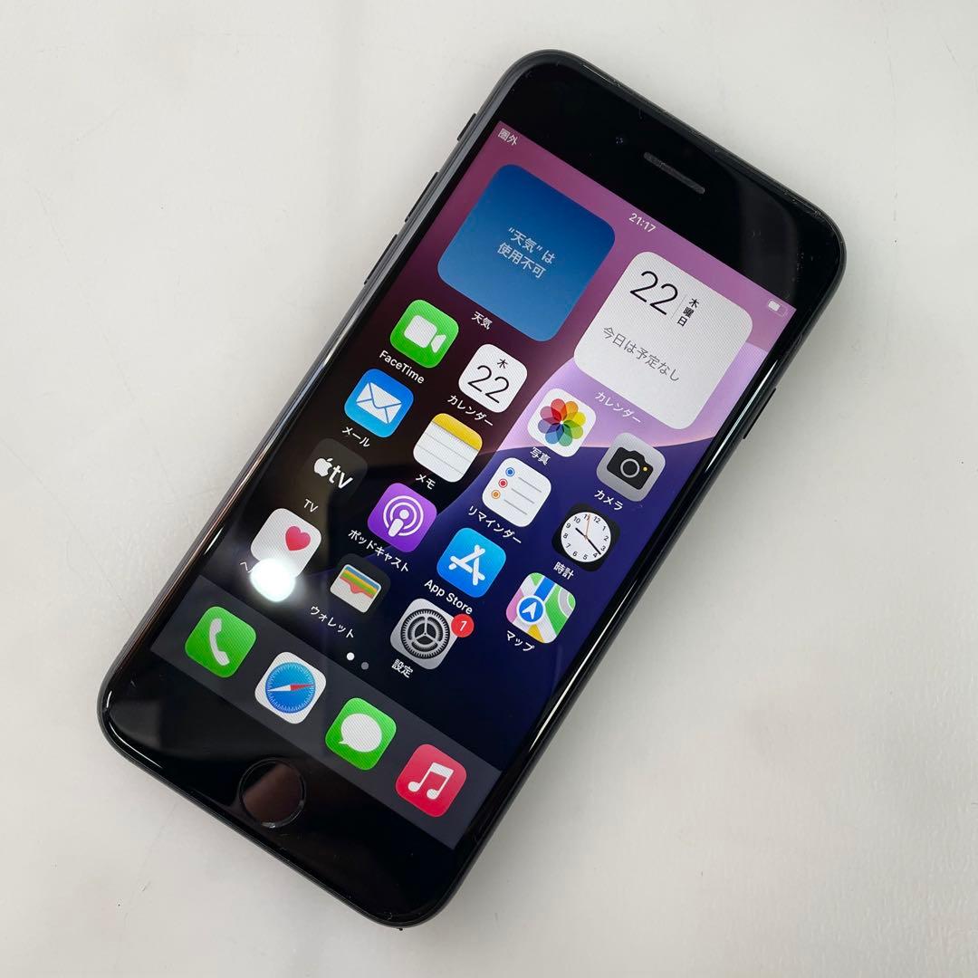 ◎ Apple iPhone SE 第三世代 MMYC3J/A 84％