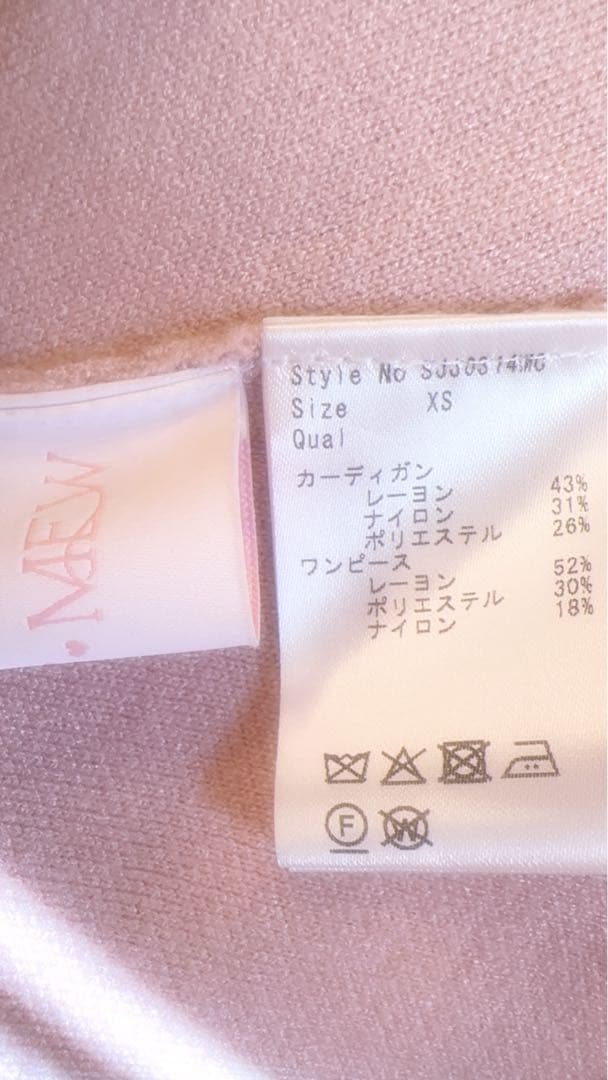 【期間限定値下げ中】Bigリボンアンサンブルワンピー ス honeymew XS