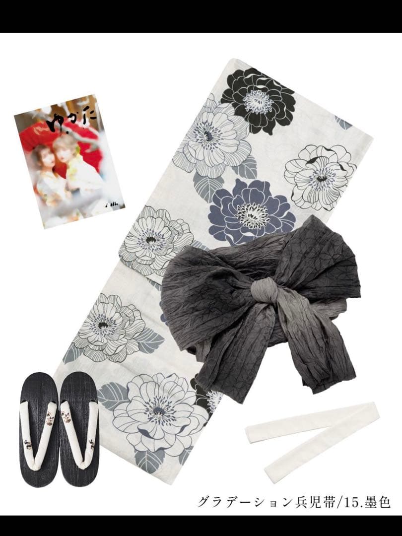 Dita 浴衣・帯セット 花柄