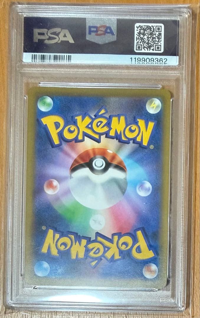 PSA10ガブリアスV CSR S9a バトルリージョン 084/067