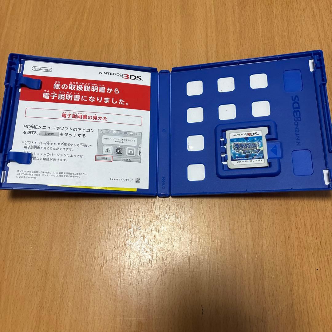 3dsポケットモンスター カセットまとめ売り！