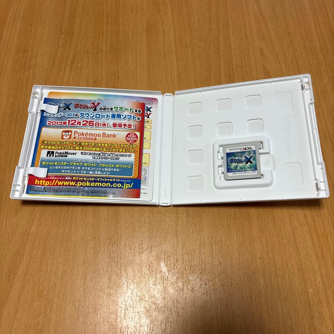 3dsポケットモンスター カセットまとめ売り！