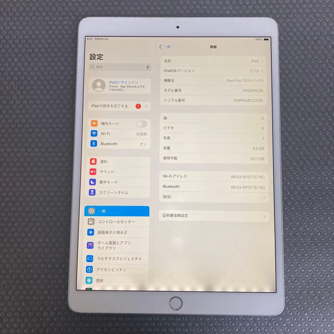151【早い者勝ち】iPad Pro 64GB 10.5インチ WIFIモデル☆