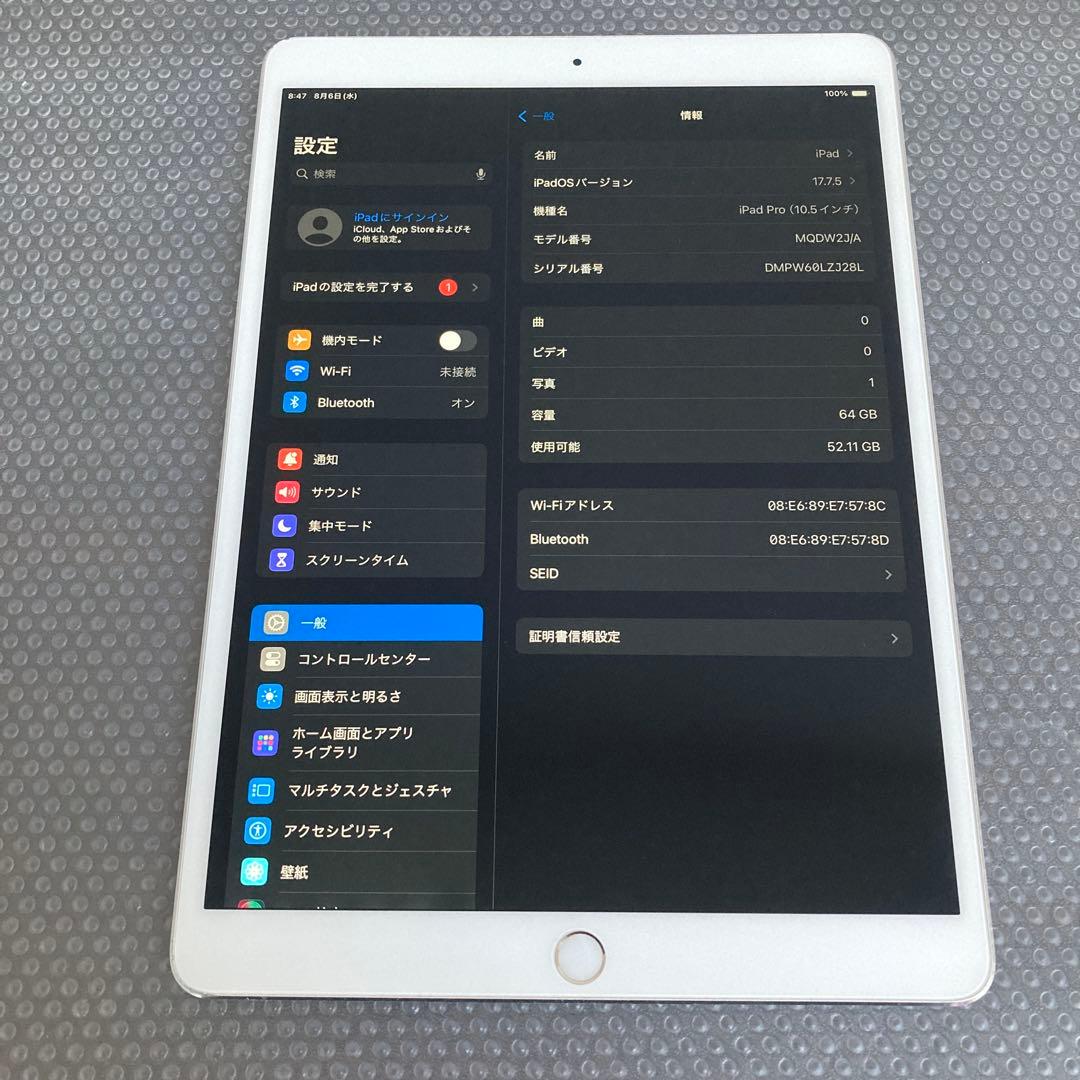 151【早い者勝ち】iPad Pro 64GB 10.5インチ WIFIモデル☆