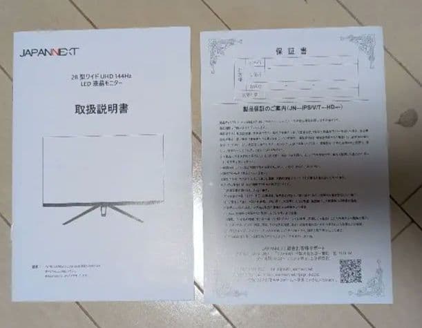 ゆ*お様 ゲーミングモニター　28インチ　4K　144Hz　IPS液晶