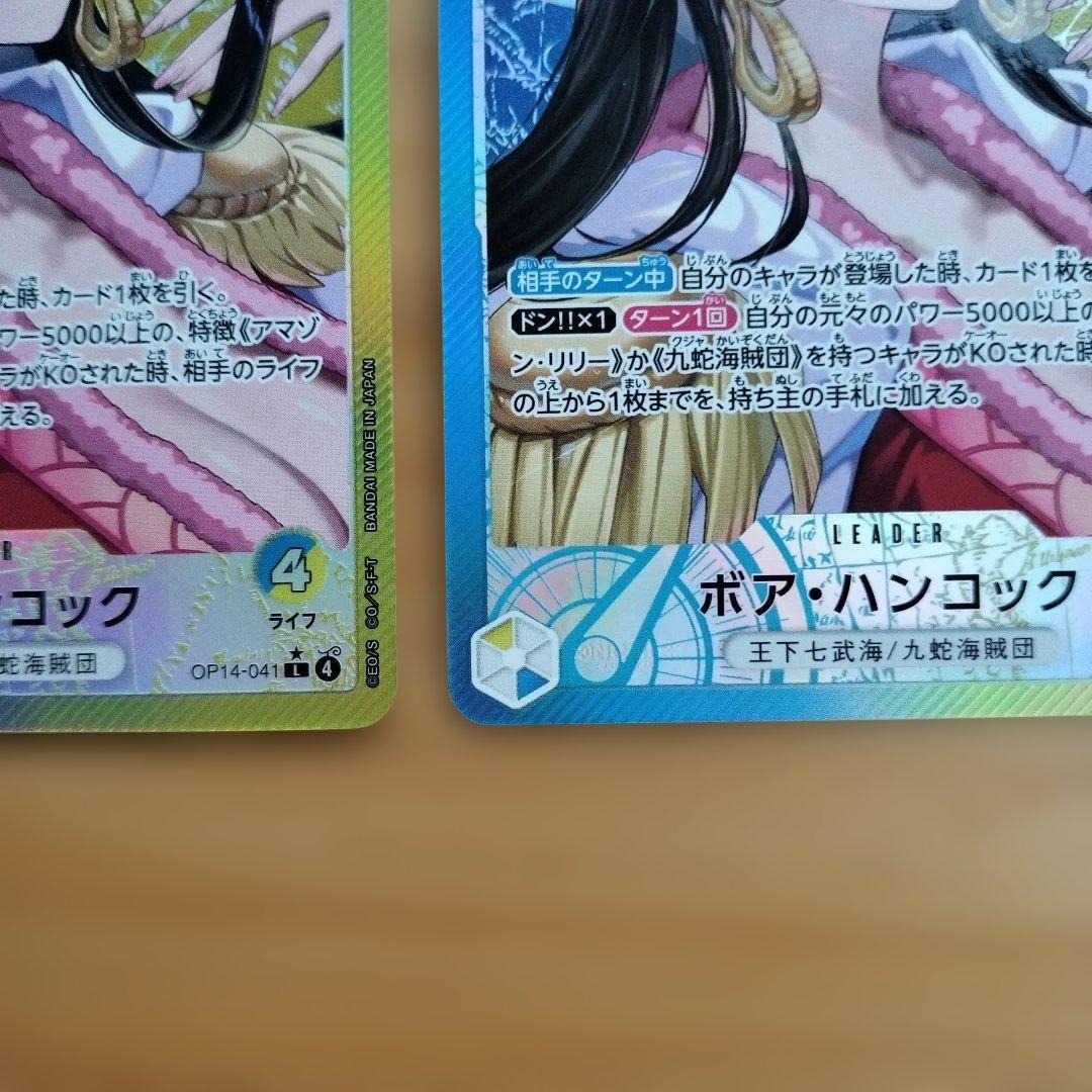 ワンピースカード　ハンコック　リーダーパラレル