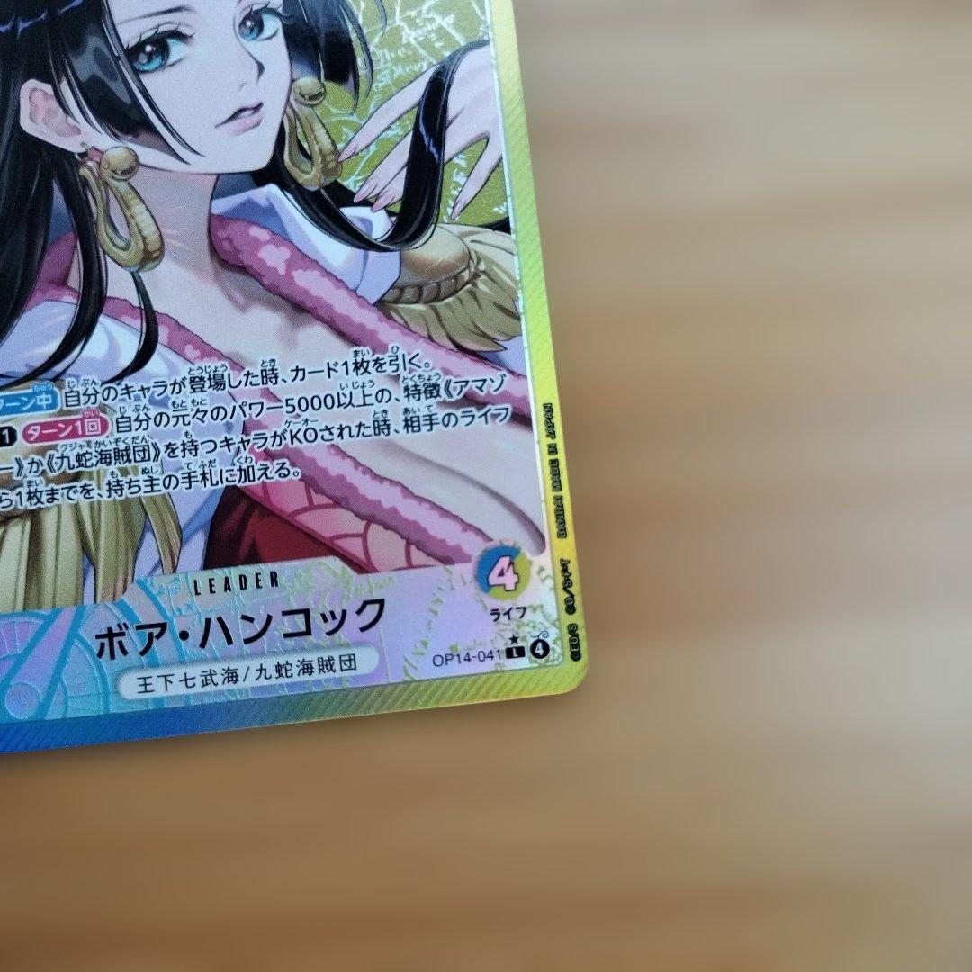 ワンピースカード　ハンコック　リーダーパラレル