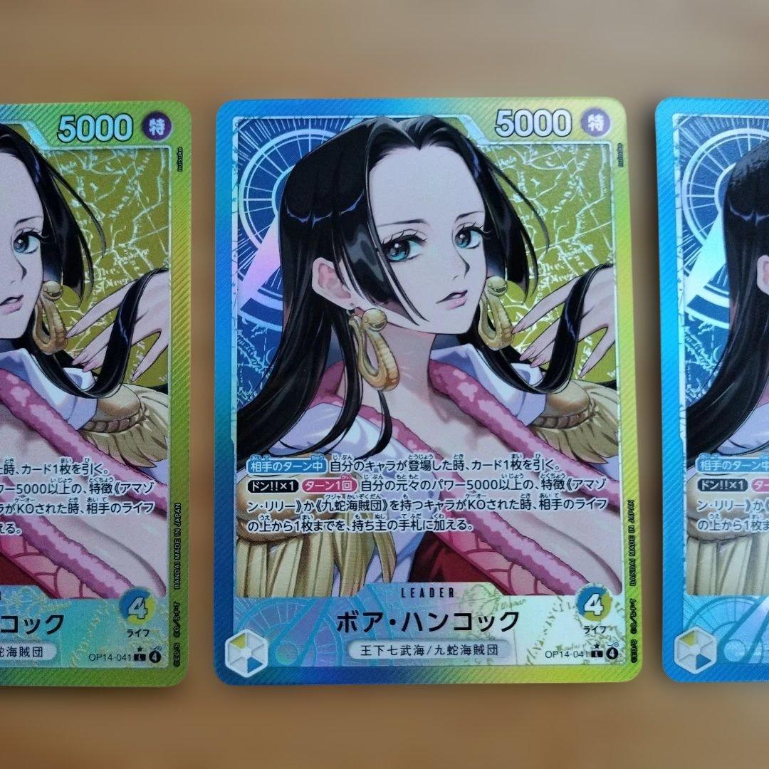 ワンピースカード　ハンコック　リーダーパラレル