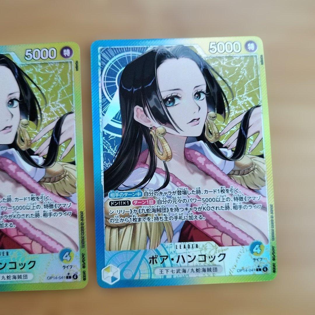 ワンピースカード　ハンコック　リーダーパラレル