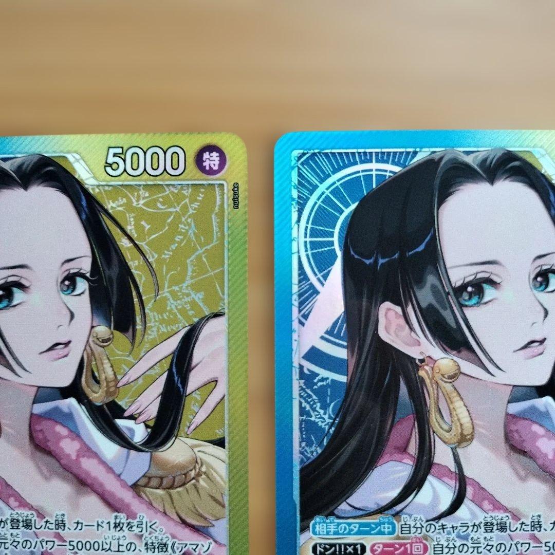 ワンピースカード　ハンコック　リーダーパラレル