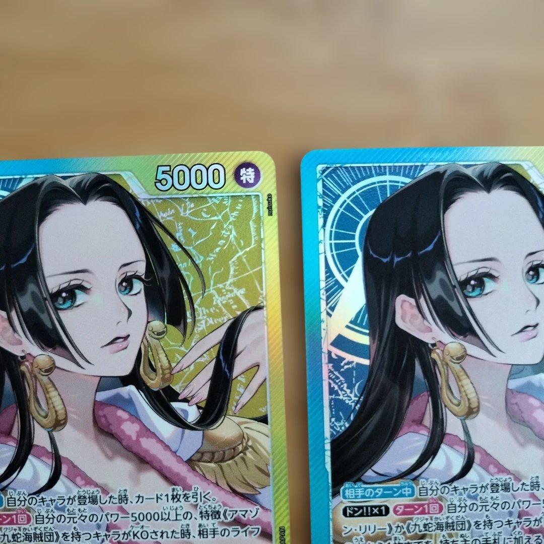 ワンピースカード　ハンコック　リーダーパラレル