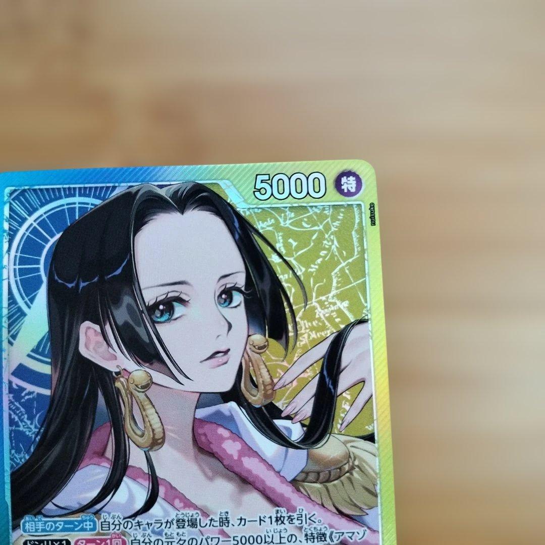 ワンピースカード　ハンコック　リーダーパラレル