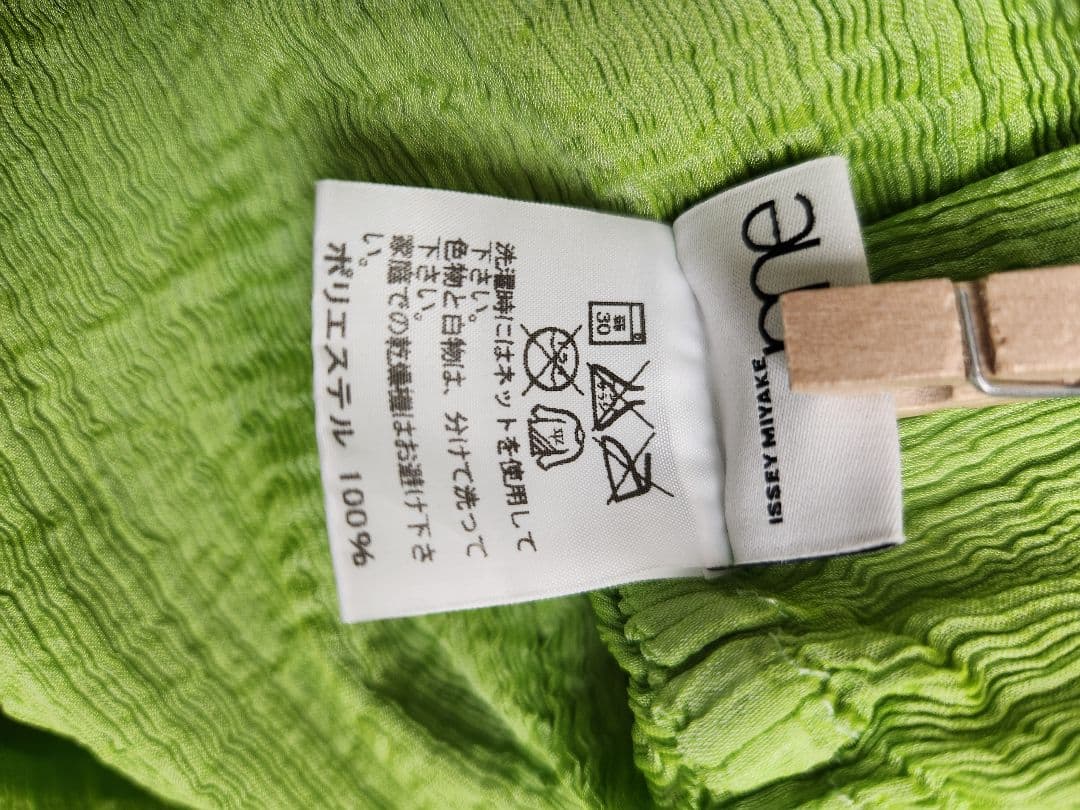 64906　me ISSEY MIYAKE　ノースリーブ　チュニック