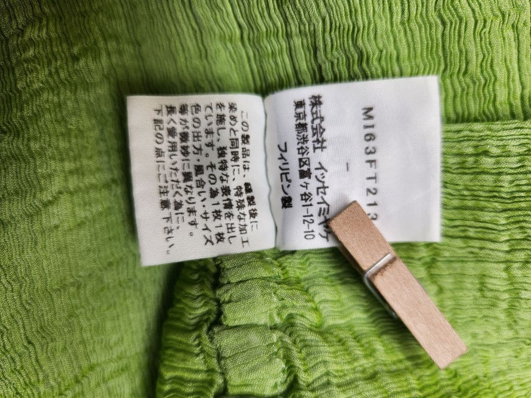 64906　me ISSEY MIYAKE　ノースリーブ　チュニック