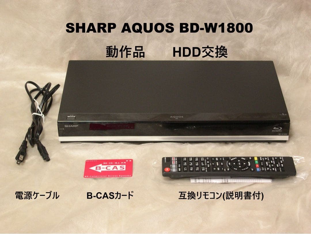 SHARP AQUOS BD-W1800 ブルーレイディスクレコーダー