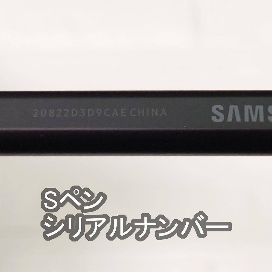 Galaxy Tab S8 Ultra 16GB 512GB 純正キーボード