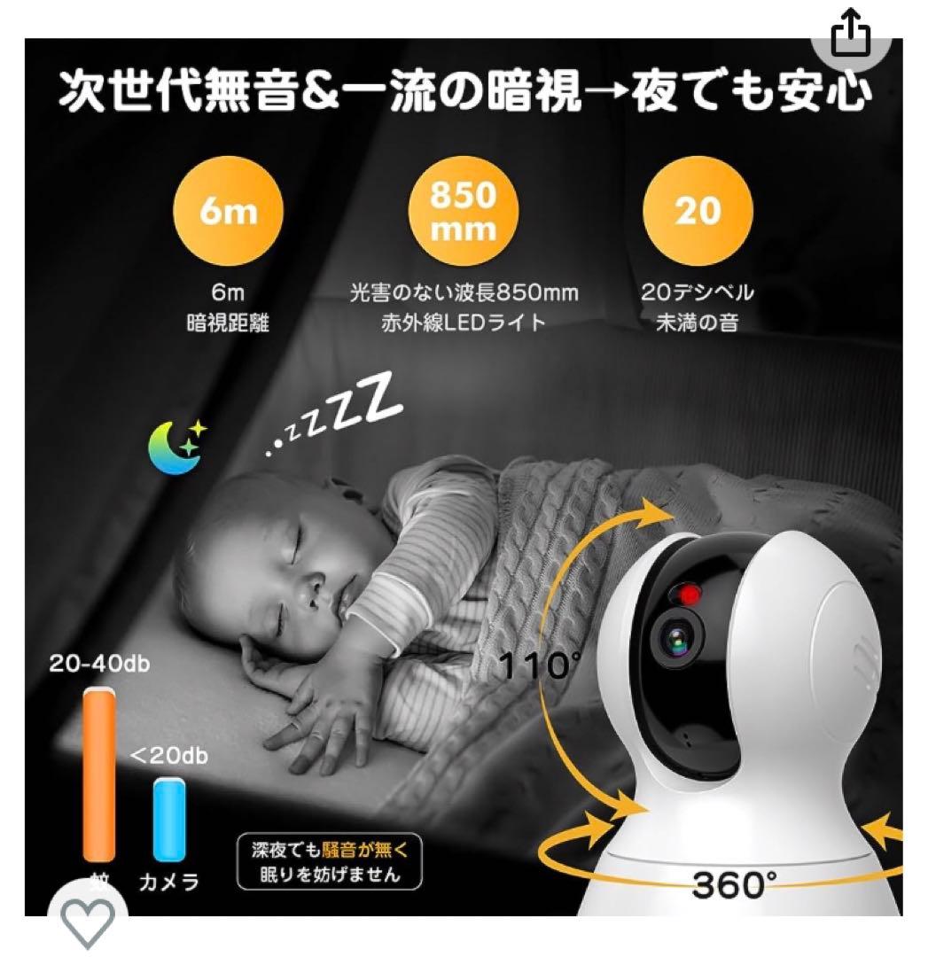 ネットワーク　カメラ　みまもりカメラ　メーカー２年保証付き　【未使用】