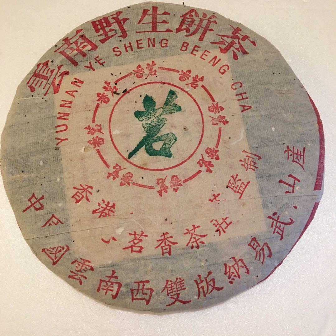 2000年雲南省産のプーアール茶
