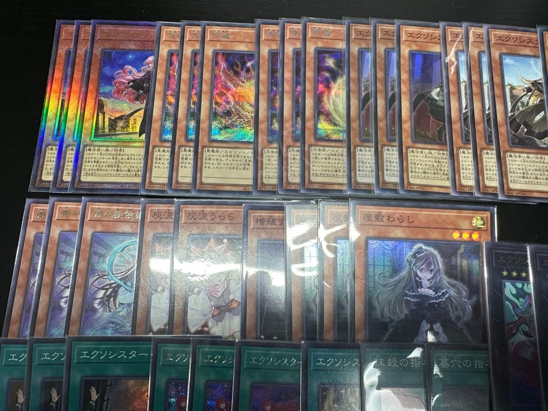 遊戯王　エクソシスター　デッキパーツ