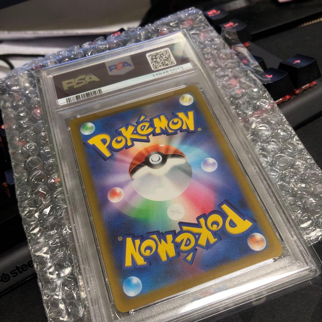 【PSA10】ピカチュウ プレシャス コレクターボックス PROMO