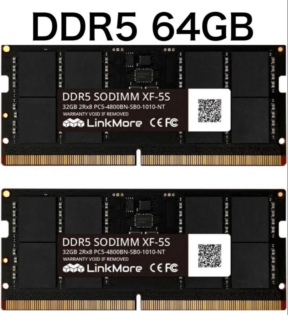 64GB DDR5 4800 32GB*2(64GB) ノートPC用