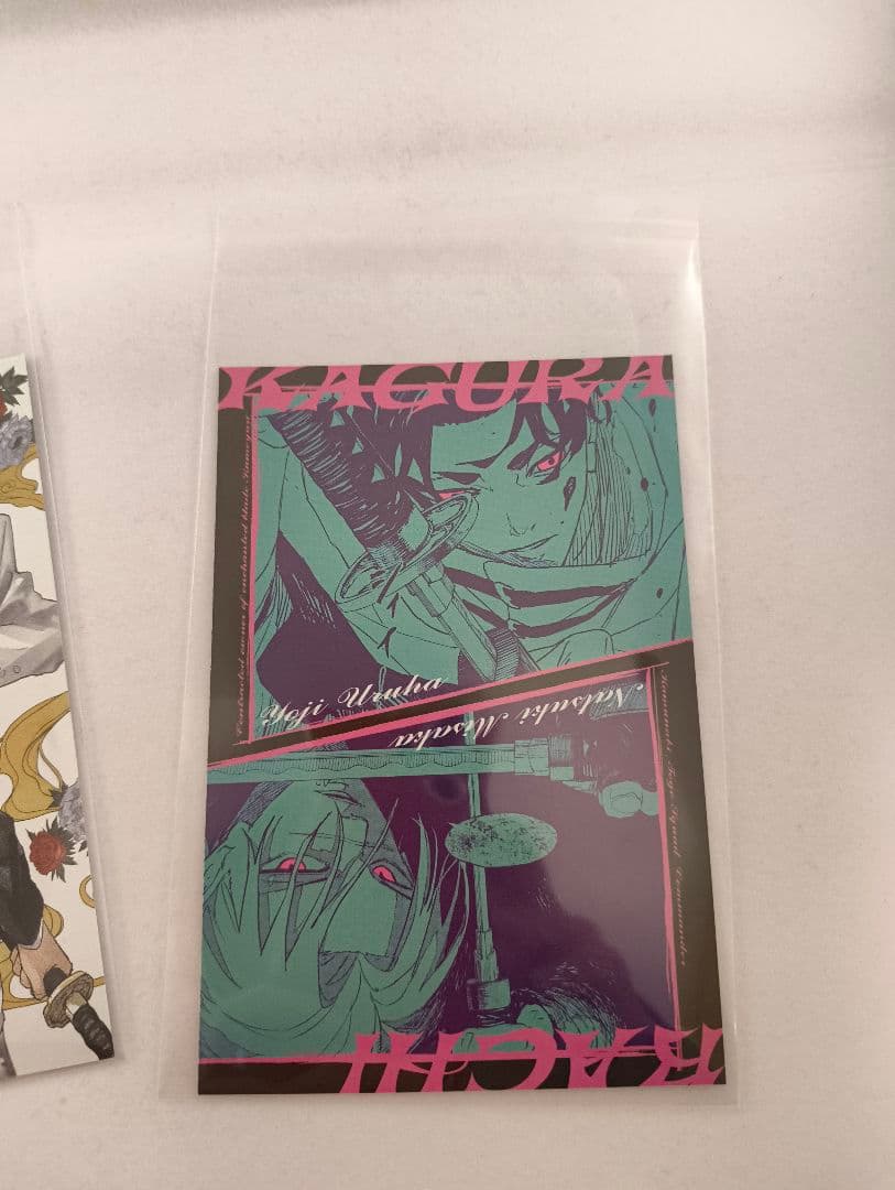 ​カグラバチ 付録 特典 プロモ 24枚 Kagurabachi Promo