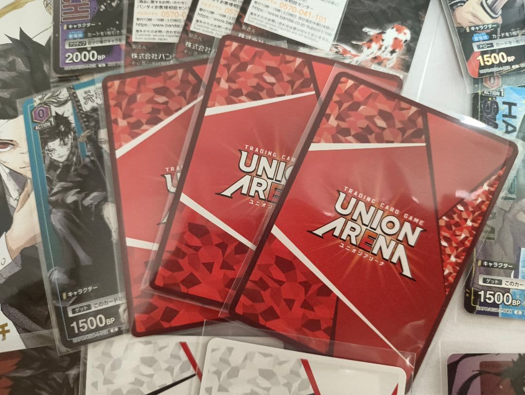 ​カグラバチ 付録 特典 プロモ 24枚 Kagurabachi Promo